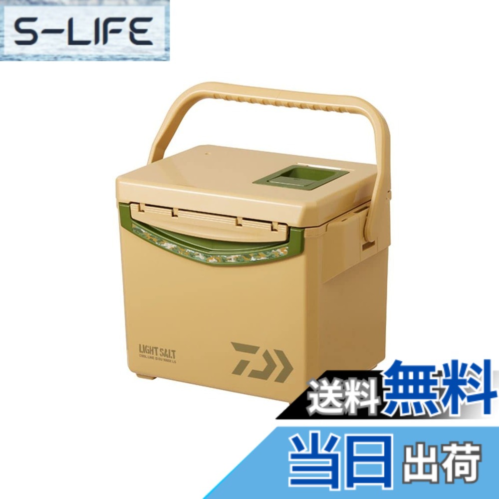 【送料無料】ダイワ(DAIWA) クーラーボックス 釣り/アウトドア/キャンプ 22クールラインα GU1000X LS ベージュ