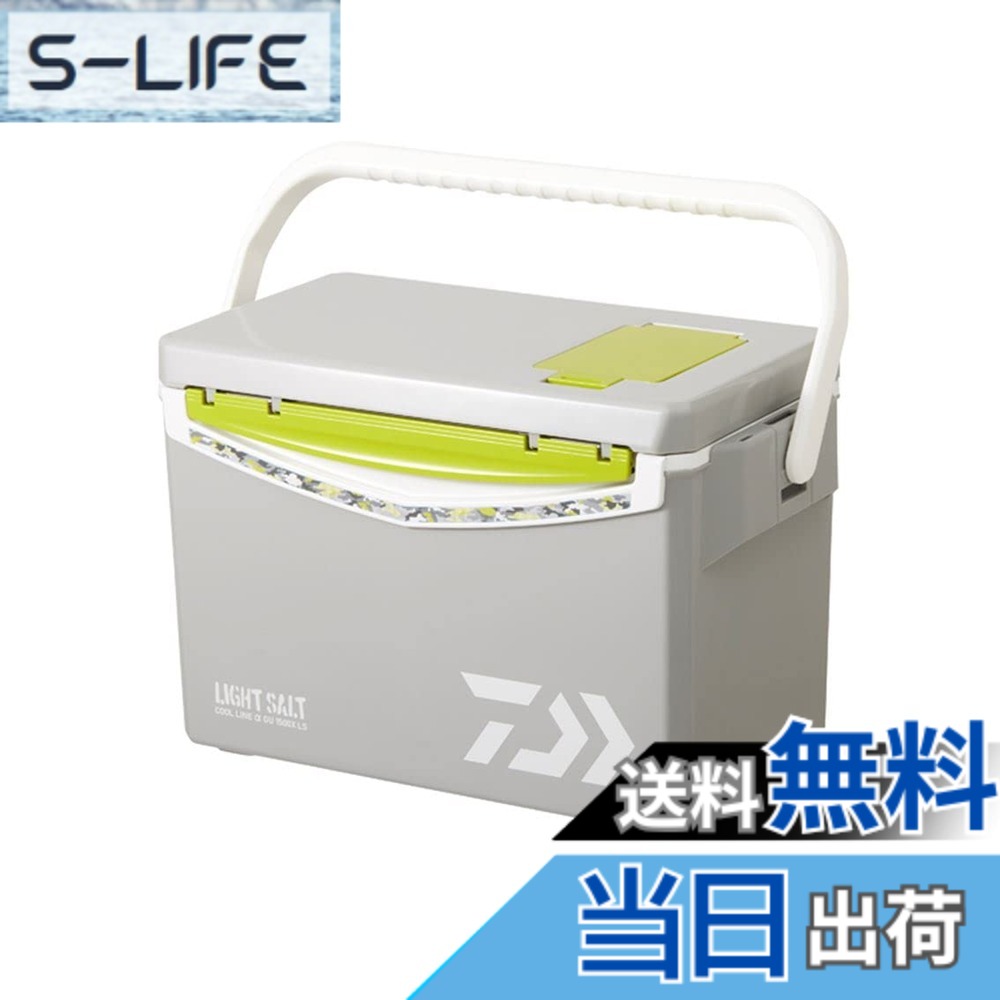 【送料無料】ダイワ(DAIWA) クーラーボックス 釣り/アウトドア/キャンプ 22クールラインα GU1500X LS グレー