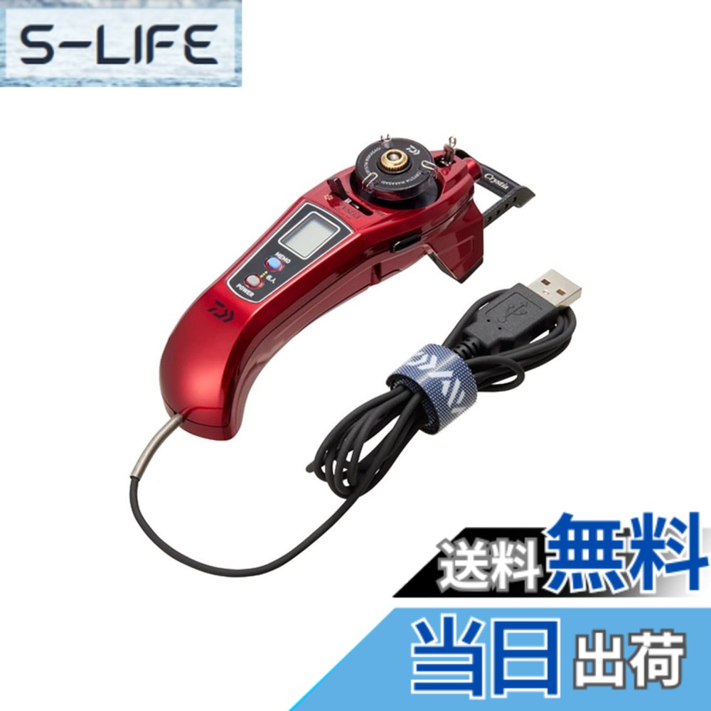 【送料無料】ダイワ(DAIWA) ワカサギ電動リール クリスティアワカサギ AIR レッド