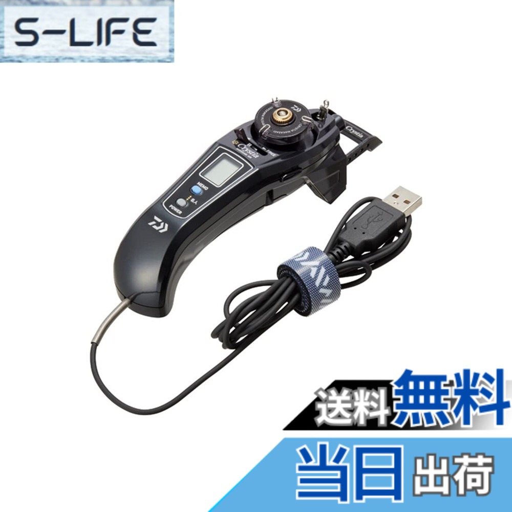 【送料無料】ダイワ(DAIWA) ワカサギ電動リール クリスティアワカサギ AIR ガンメタ