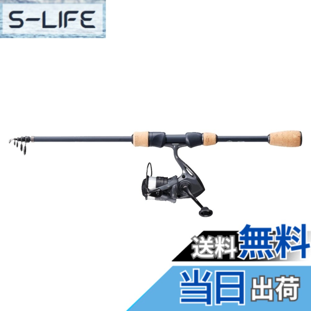 【送料無料】シマノ(SHIMANO) リール・ロッドセット 22 ブエナビスタコンボ S56L｜S-LIFE