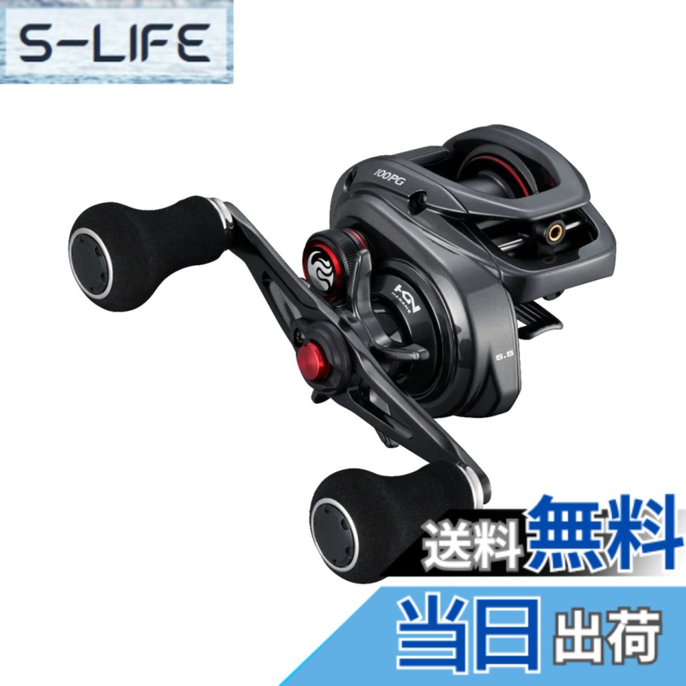 【送料無料】シマノ(SHIMANO) 両軸リール 22エンゲツBB 100PG｜S-LIFE