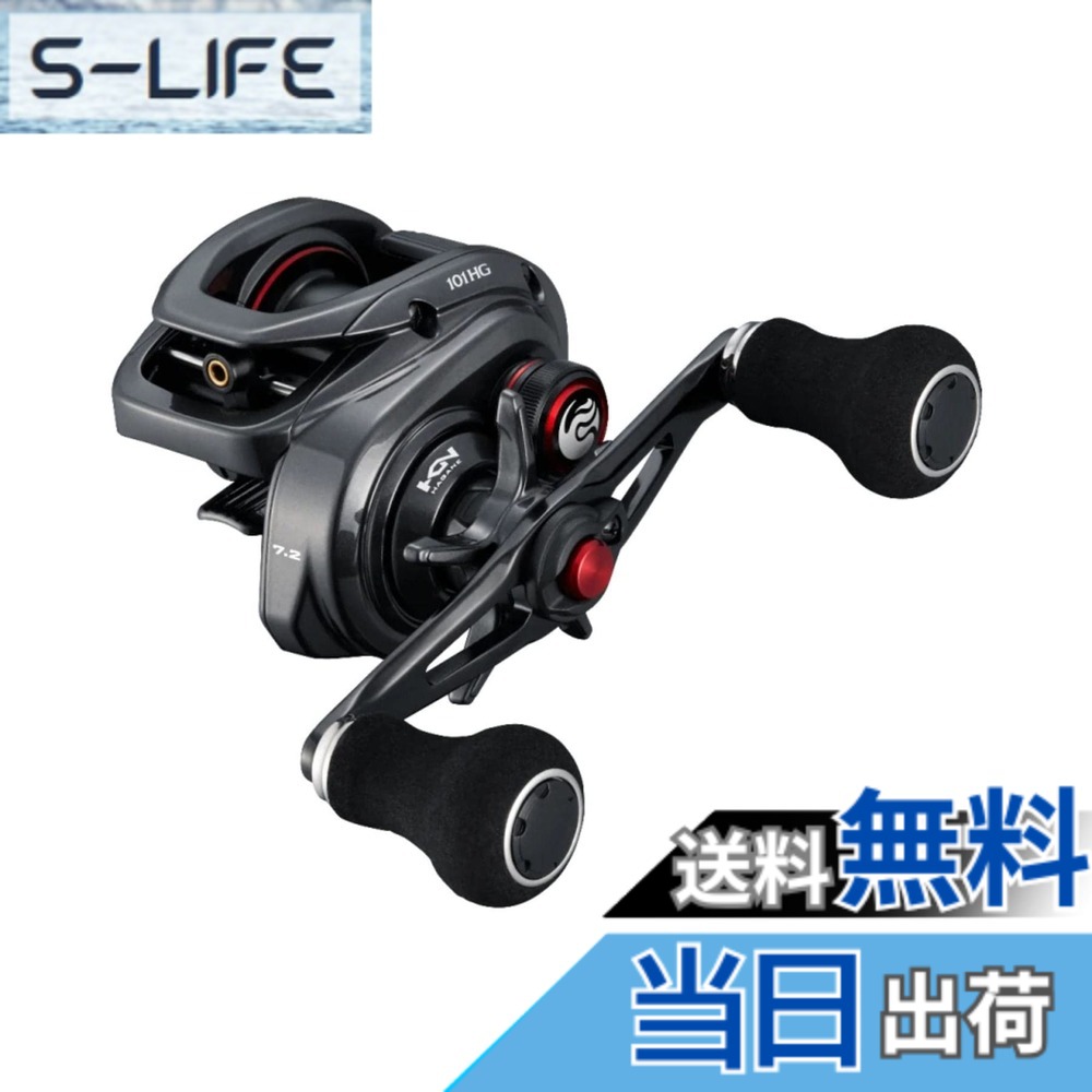 【送料無料】シマノ(SHIMANO) 両軸リール 22エンゲツBB 101HG