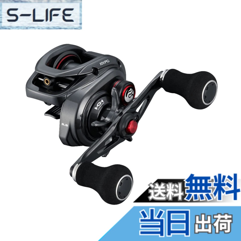 【送料無料】シマノ(SHIMANO) 両軸リール 22エンゲツBB 101PG