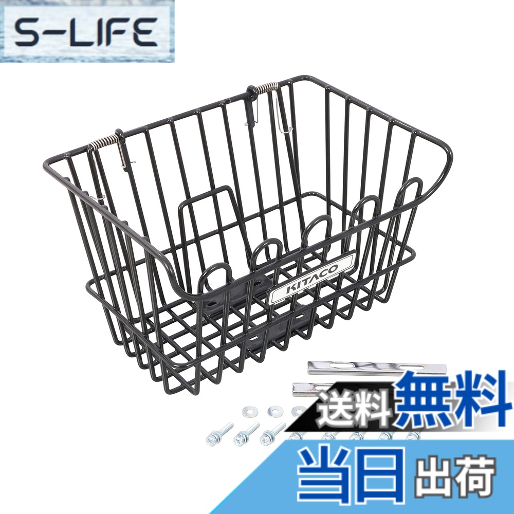 【送料無料】キタコ(KITACO) フロントバスケット K-TOUR (ブラック) 汎用 スチール製 バネ式荷物押さえバー装備 80-688-90050