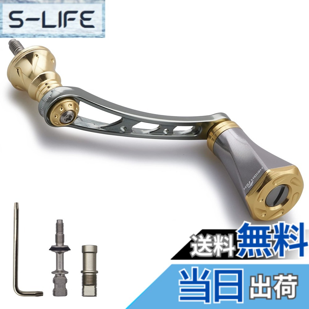 【送料無料】HEIGHTEN 56mm リール ハンドル 23mmノブ搭載 シマノ ダイワ(DAIWA) 通用 スピニングリール 用 Tornado Series (ガンメタル/ゴールド) (HT08106)