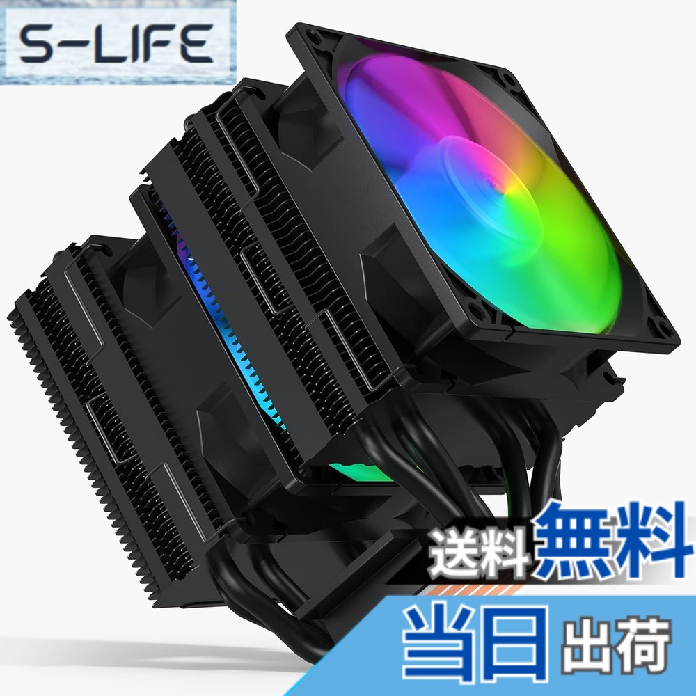 【送料無料】upHere CPUクーラーサイドフロー型 ARGB空冷 デュアル92mmLEDファン採用 ヒットパイプ6本 AURA Sync同期 5V 3PIN ARGB/SATA Auto 静音 AM4対応【D96C】