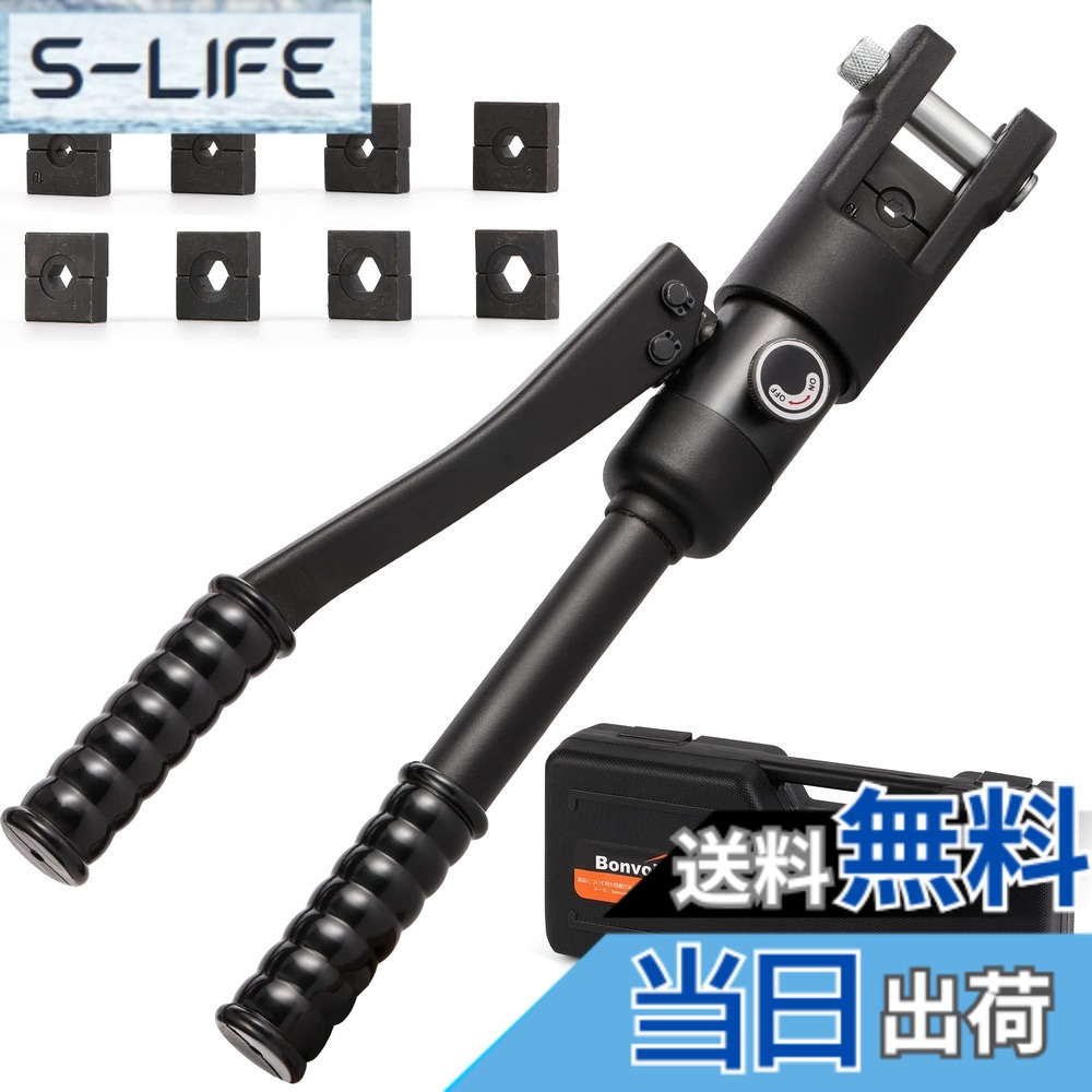 【貨物輸送無料】Bonvoisin 油圧圧着物の具 弾丸道路型 圧着プライヤー 10-120粍 ハイドロペンチ 銅/軽銀端子用 ダイス型8種付き添い人 専用容れもの付き添い人 手動 裸端子圧着用 最終生産物12T 日本語書きあらわす書 (MK120)