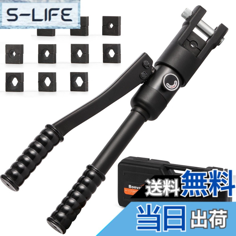 【貨物輸送無料】Bonvoisin 油圧圧着物の具 弾丸道路型 圧着プライヤー 16-240粍 ハイドロペンチ 銅/軽銀端子用 ダイス型10種付き添い人 専用容れもの付き添い人 手動 裸端子圧着用 最終生産物12T 日本語書きあらわす書 (MK240)