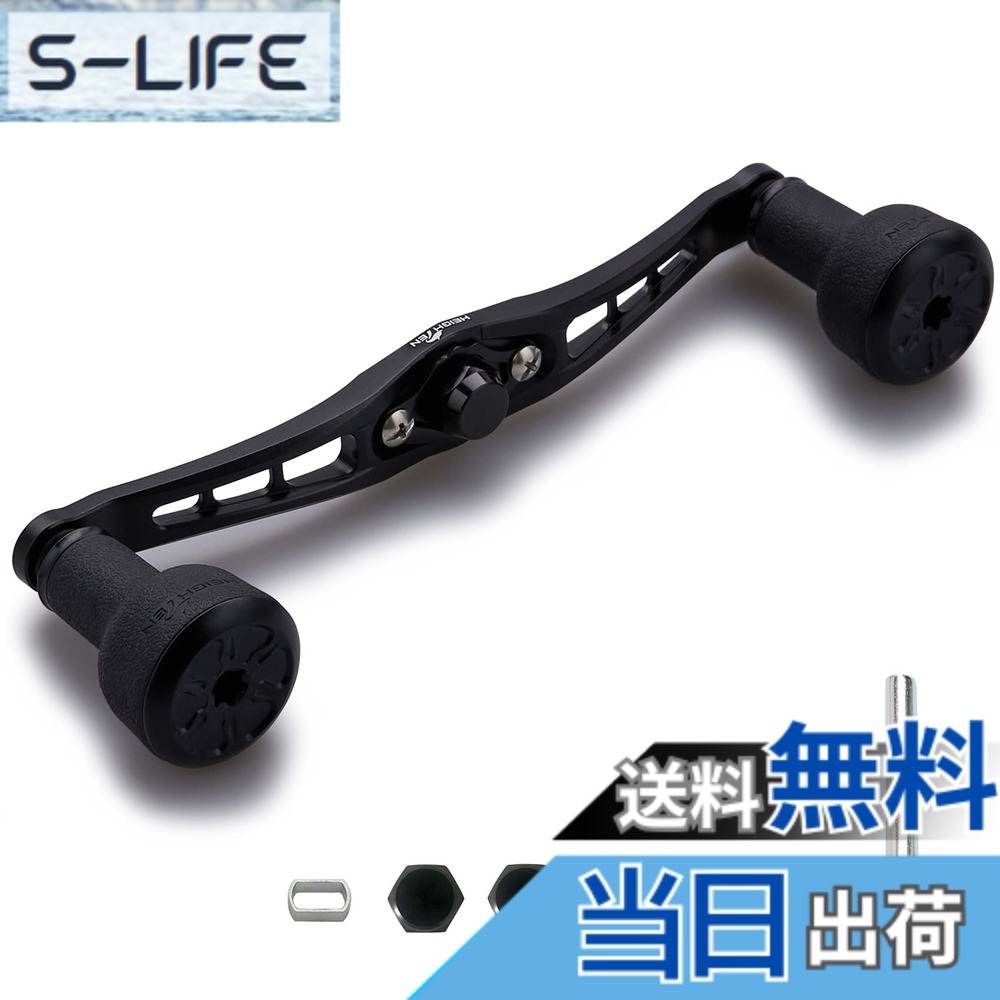 【送料無料】HEIGHTEN 120/92mm ベイト リール ハンドル 24mm TPE製 ノブ搭載 シマノ ダイワ アブガルシア 通用 ベイトリール 用 TPE Series (120mm-ブラック) (HT8901)