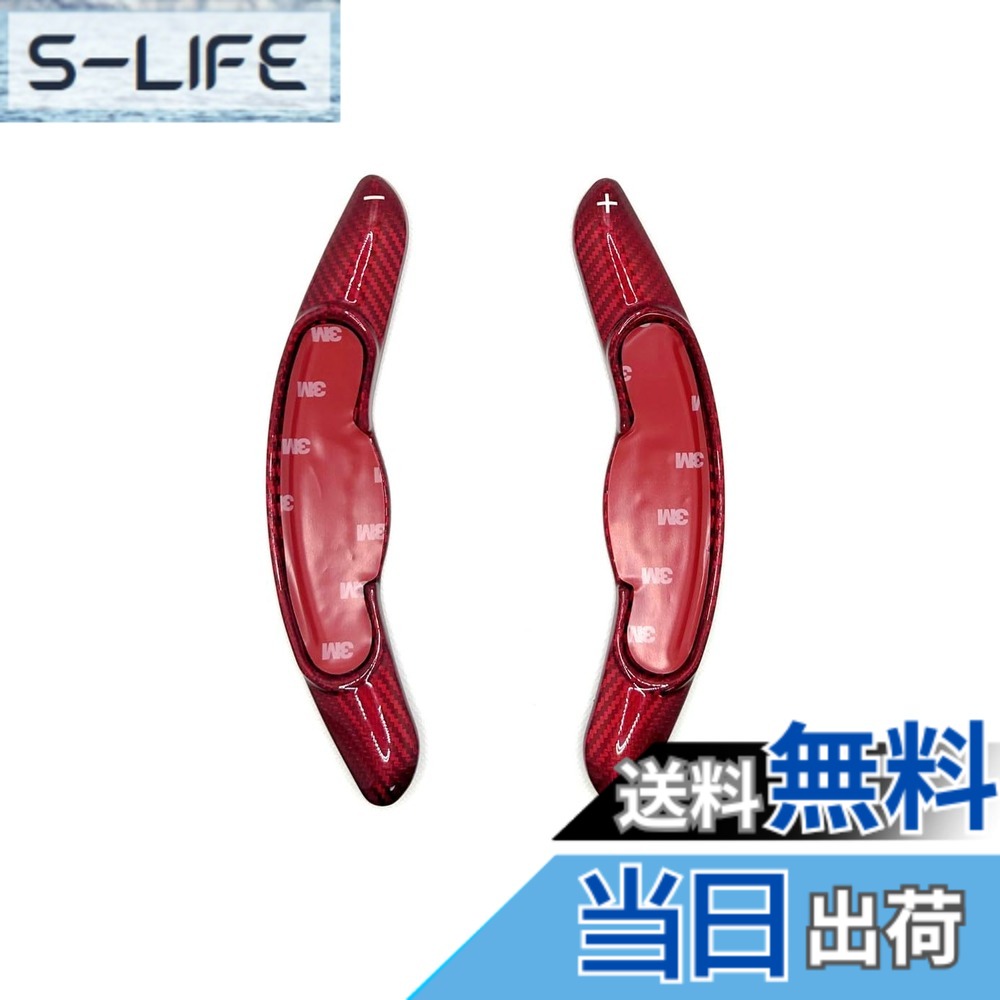 【送料無料】EVOGEAR 社外品 MINI 専用 パドルシフトカバー パドルシフトエクステンション ミニ MINI 3ドア F56 5ドア F55 クラブマン F54 ジョンクーパーワークス F56 F54 F57 F60 パドル シフト カバー エクステンション アクセサリー 拡張パドルシフト カスタム パー