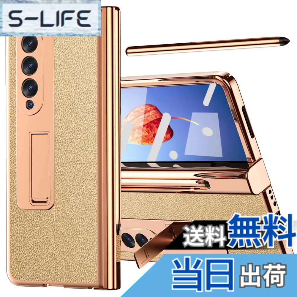【送料無料】Miimall Galaxy Z Fold 4 SCG16/SC-55C専用ケース Galaxy Z Fold 4 SCG16 フイルム Sペン収納機能 ペン付き（※非Sペン） PUレザー 高級 マグネチックスタンド ギャラクシー Z Fold 4 カバー 全面保護ケース スタンド機能 PC材料 軽量 防衝撃 Z Fold 4カバー