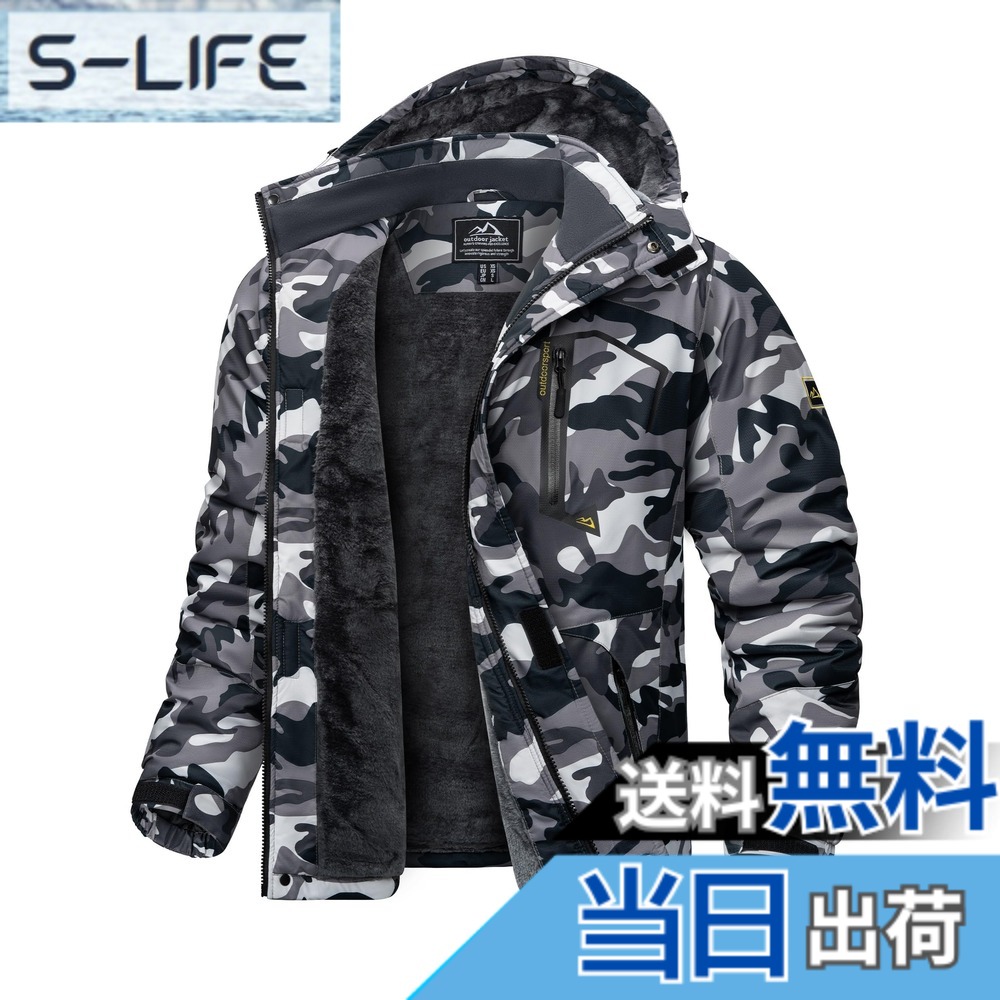 【貨物輸送無料】[KEFITEVD] 山岳パーカー メンズ 冬 防寒前掛け 撥水 アウトドア上衣防風 自動自転車 上衣 馬鹿でかい大きさ 変装 ミリタリー 黒いこと間鴨 JP 2XL