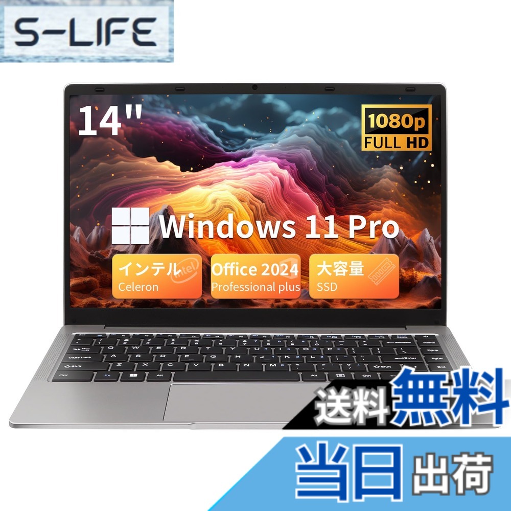 【貨物輸送無料】ESBOOK万覚え帳マイコン 【Windows 11 Pro\u0026MS Office 2024積み上げる】14inIPS液晶/1920x1080FHD見せびらかす 写真機付き添い人/薄型パソコン万覚え帳高性能中央処理装置/すべり出し築き上げる不必要/8G記憶装置/無線電話ローカルエリアネットワーク/大電気容量SSD/未経験者向け・マイコン万覚え帳/日本語鍵盤写真フィルム付き添い人/無線電話