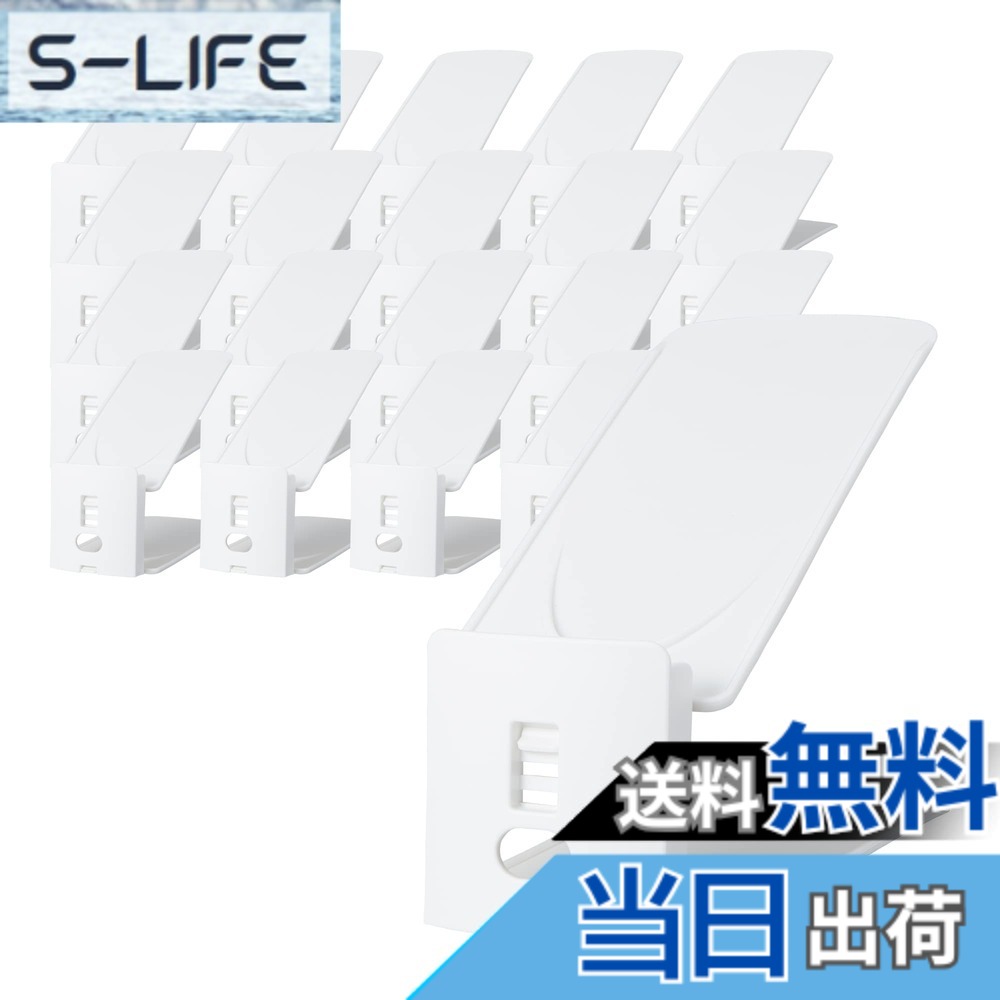 【送料無料】ライクイット (like-it) 靴収納 省スペース 収納量2倍くつホルダー 高さ調節 機能付き 【20個セット】 約幅10x奥27.2x高10~18.5cm ホワイト 日本製 スニーカー収納 男女兼用