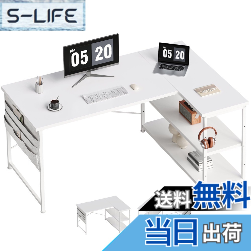【送料無料】YeTom l字デスク ゲーミングデスク デスク 幅120cm pcデスク コーナーデスク 棚板高さ調節可能 収納袋付き L字型 PC 勉強机 作業 在宅勤務 リモートワーク ゲーム 書斎 収納ラック付き 白い