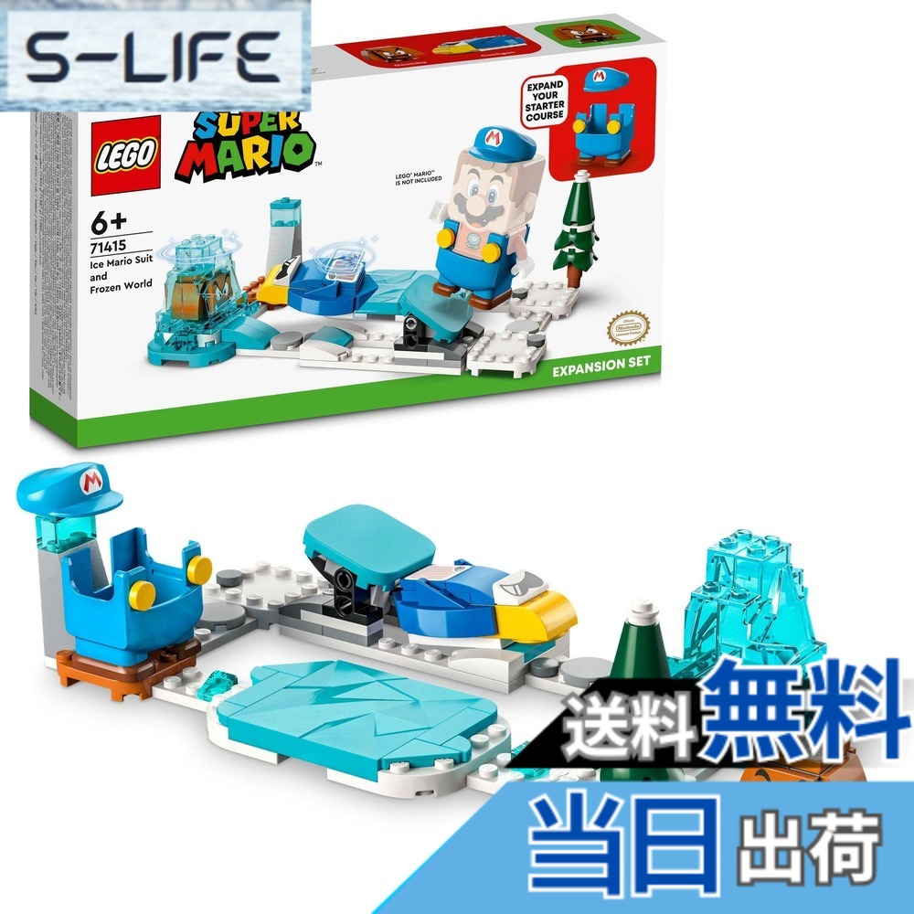 【貨物輸送無料】レゴ(LEGO) 百貨店マリオ 内燃機関マリオ パワーアップ と ペンタロー 立ちはだかる 71415 手あそび 立ちはだかる 差し上げ物 乗り出す お坊っちゃん 御嬢さん 6歳以上