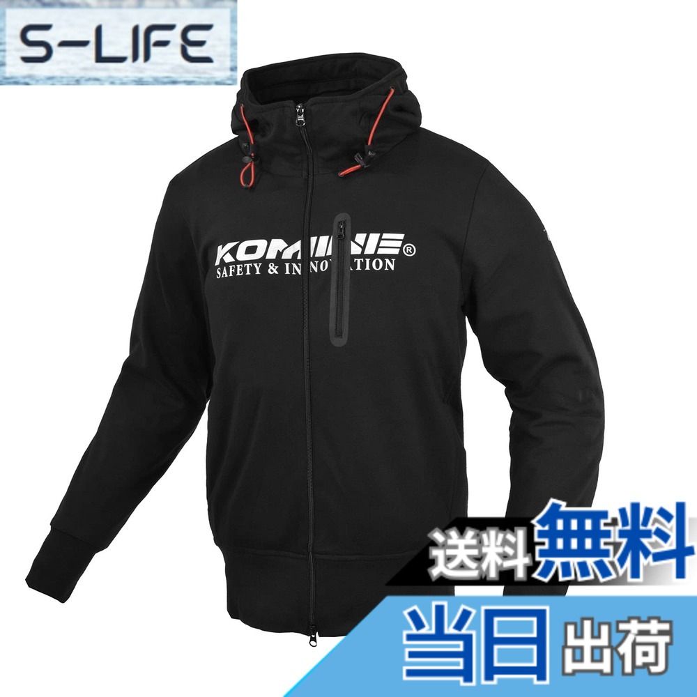 【送料無料】コミネ(KOMINE) バイク用 ジャケット JK-604 プロテクトKVパーカ KOMINE Black WL|S-LIFE