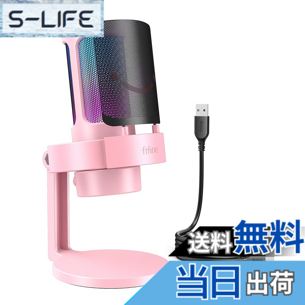 【送料無料】FIFINE USBコンデンサーマイク RGBライト カーディオイド指向性 プラグ＆プレイPC用マイク USBケーブル付きプレステマイク タッチ式ミュート RGB制御 YouTube Skype Discord Zoom 録音 ゲーム実況 ボイズチャット ライブ配信 テレワーク PCのWindows MacOS