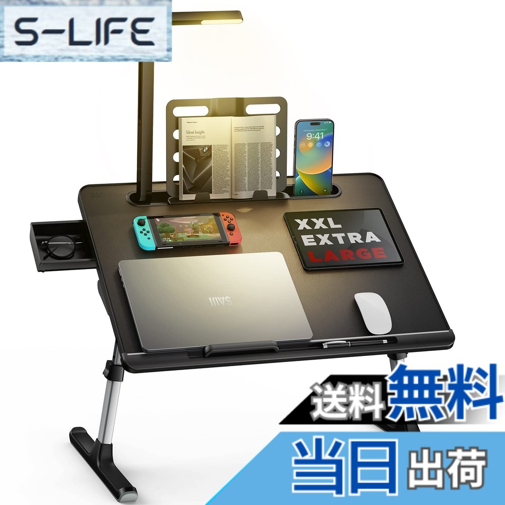 【送料無料】SAIJI ラップデスク 折りたたみテーブル LEDライト付け 収納可能 3段明るさ調整 ミニテーブル「安定性強化版」机 ローテーブル ベッドテーブル ノートPCパソコンテーブル ちゃぶ台 大容量天板 角度 高さ調整 引き出し ブックスタンド付き 表面PVC加工 40kg荷|S-LIFE