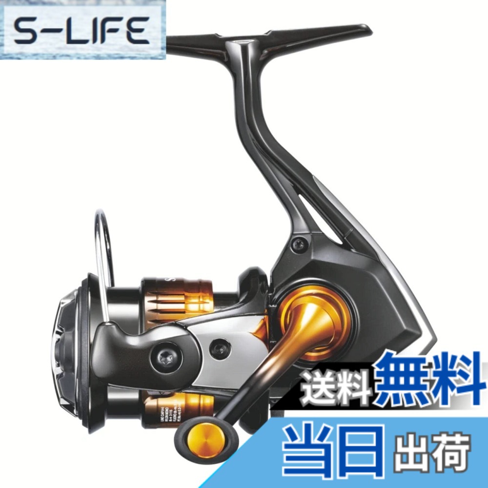【送料無料】シマノ(SHIMANO) スピニングリール 22ソアレBB 500SPG｜S-LIFE