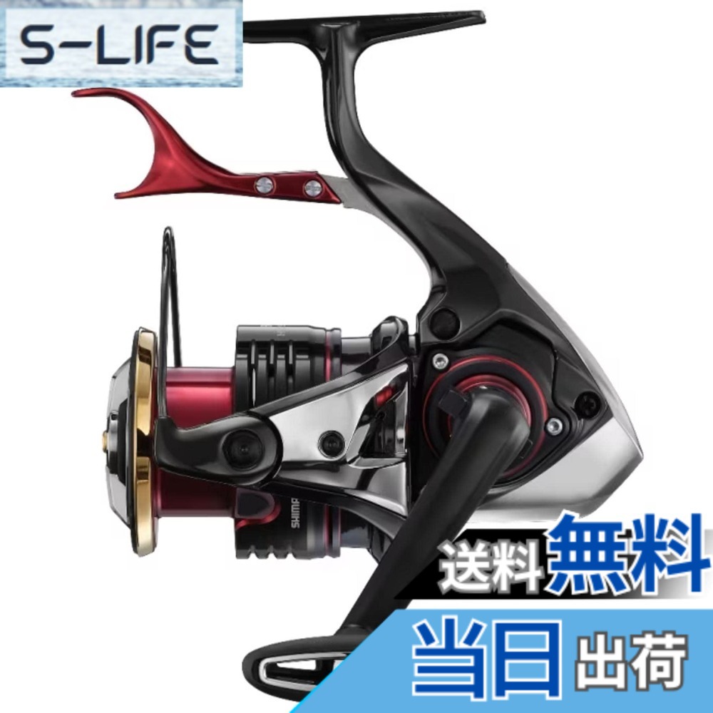 【送料無料】シマノ(SHIMANO) 22 BB-X ハイパーフォース C3000DXXG S L