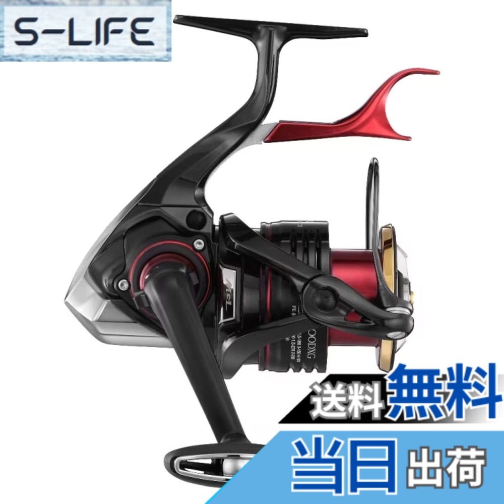 【送料無料】シマノ(SHIMANO) 22 BB-X ハイパーフォース C3000DXG S R