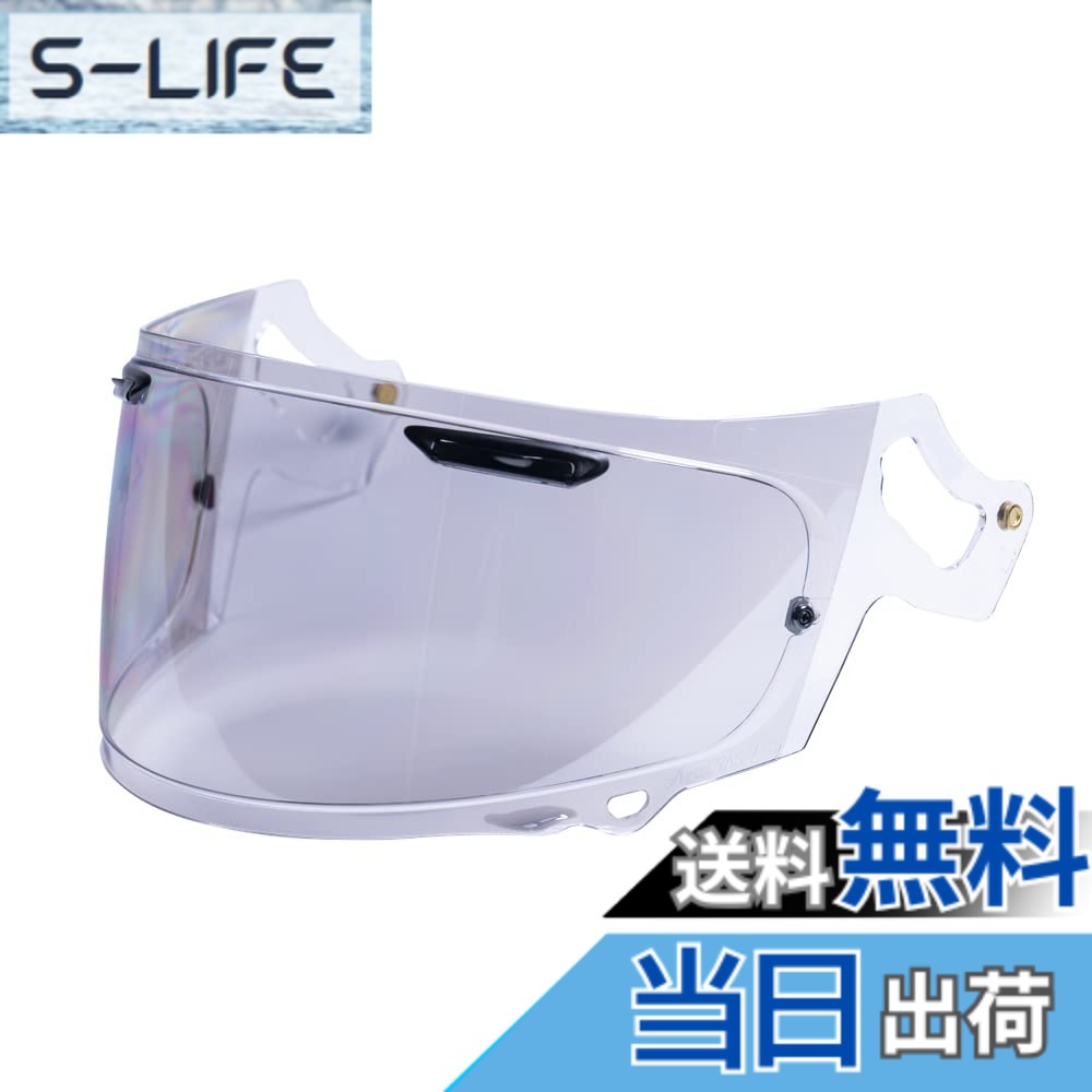 【貨物輸送無料】[南太平洋部分品] ナンカイ 自動二輪車用 一風変わった プレミアムミラーシールド ARAI 【RX-7X/ASTRAL-X/RAPIDE-NEO/XD/VECTOR-X/ASTRO-GX 相応う】 VAS-V せつ然たる/鏡鑑しろがね色 PMS121