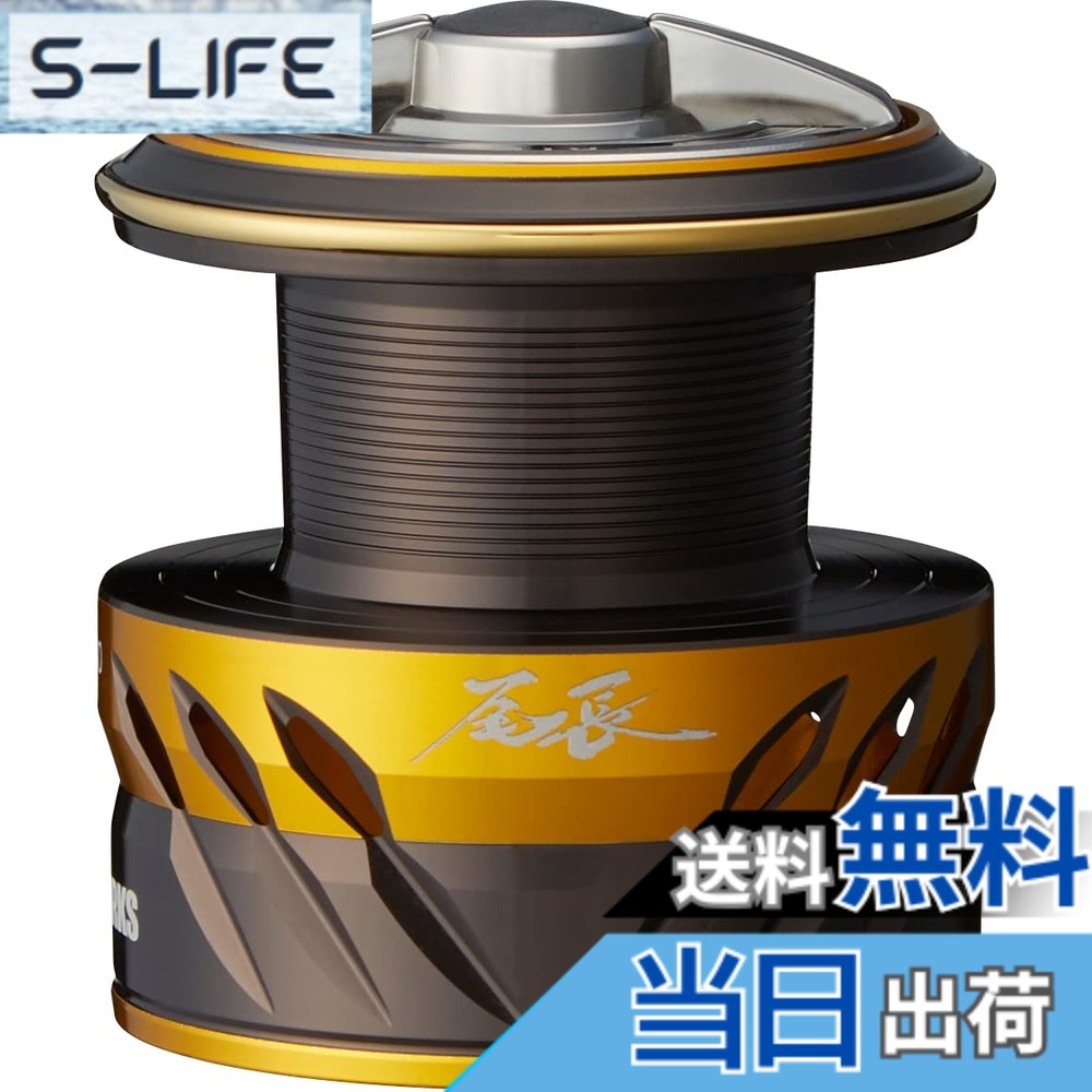【貨物輸送無料】ダイワslpワークス(Daiwa Slp Works) 22 RCS ISO木管 尾長