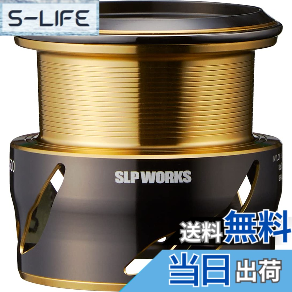 【送料無料】ダイワslpワークス(Daiwa Slp Works) SLPW EX LTスプール2 2500