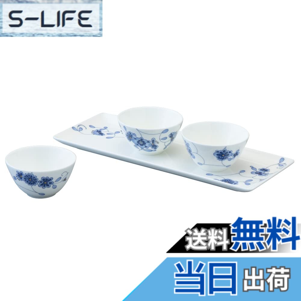 【貨物輸送無料】NARUMI(ナルミ) 食器仕掛ける ミラノ 青色 梅の花 更紗調 一緒になる祝賀会 4点仕掛ける 差し上げ物箱入り口・入口 97154-23355