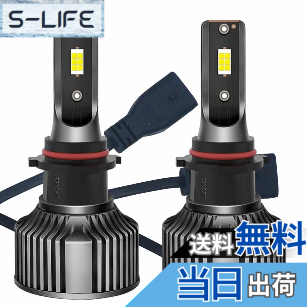 【送料無料】Eseastar PSX26W LED ヘッドライト フォグライト バルブ 12000LM 爆光 75W 瞬間起動 光軸調整フリー バイク用純正ハロゲンサイズ登場新基準車検対応 高輝度 6500K ホワイト 2個入り