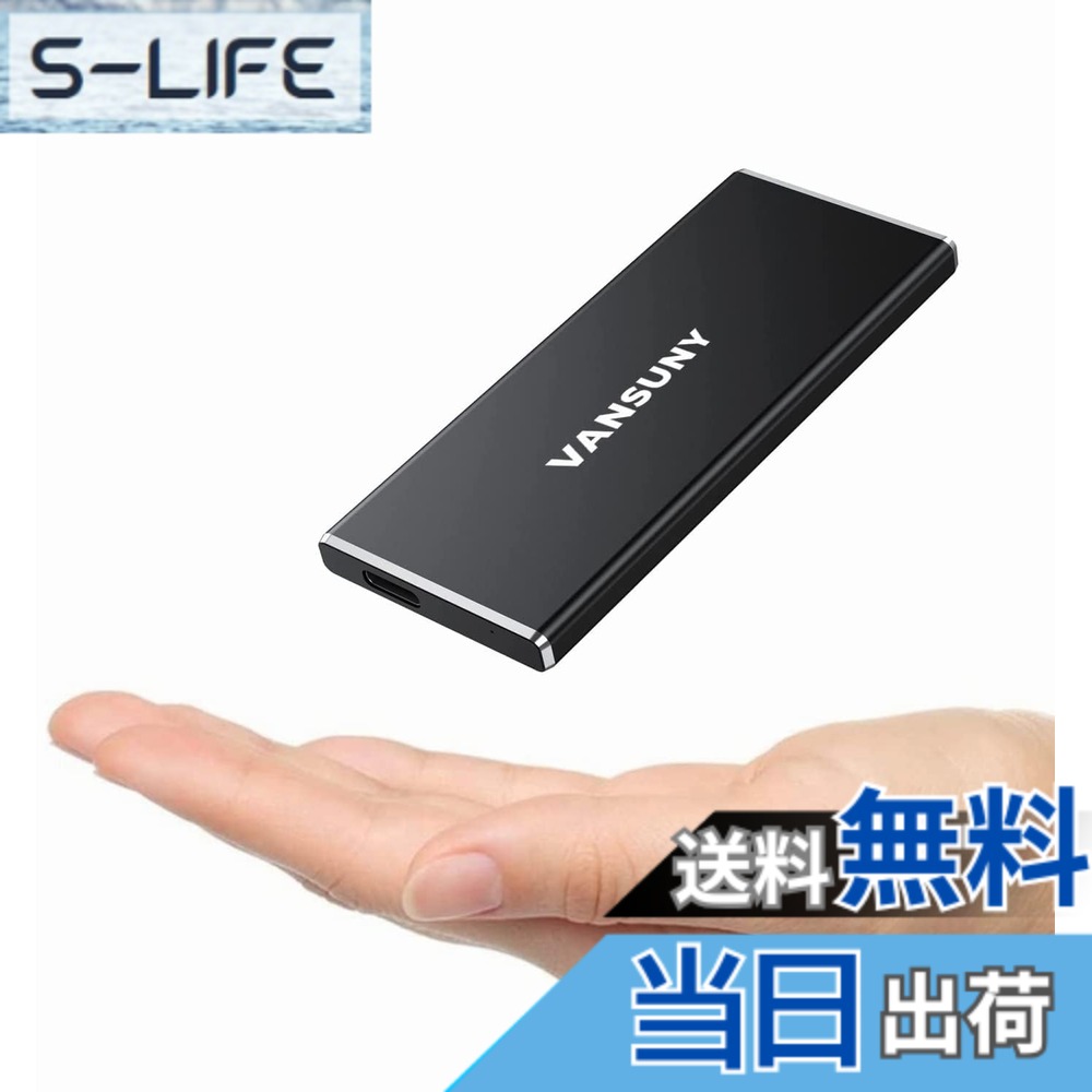 【送料無料】Vansuny SSD 外付け 1TB USB3.1 Gen2 読込速度540MB/s PS5/PS4メーカー動作確認済 コンパクト外付けSSD Type C Windows/MAC OS/Linux/Androidに対応 超高速 超小型 超薄型