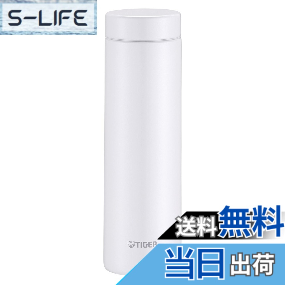 【貨物輸送無料】タイガー魔法瓶(TIGER) 虎 吸い筒 500ml 螺子釘 マグボトル ステンレス鋼瓶 無意味さ断熱瓶 保温保冷 在宅 タンプラー当て嵌める可 フロストホワイト MMZ-K501WF