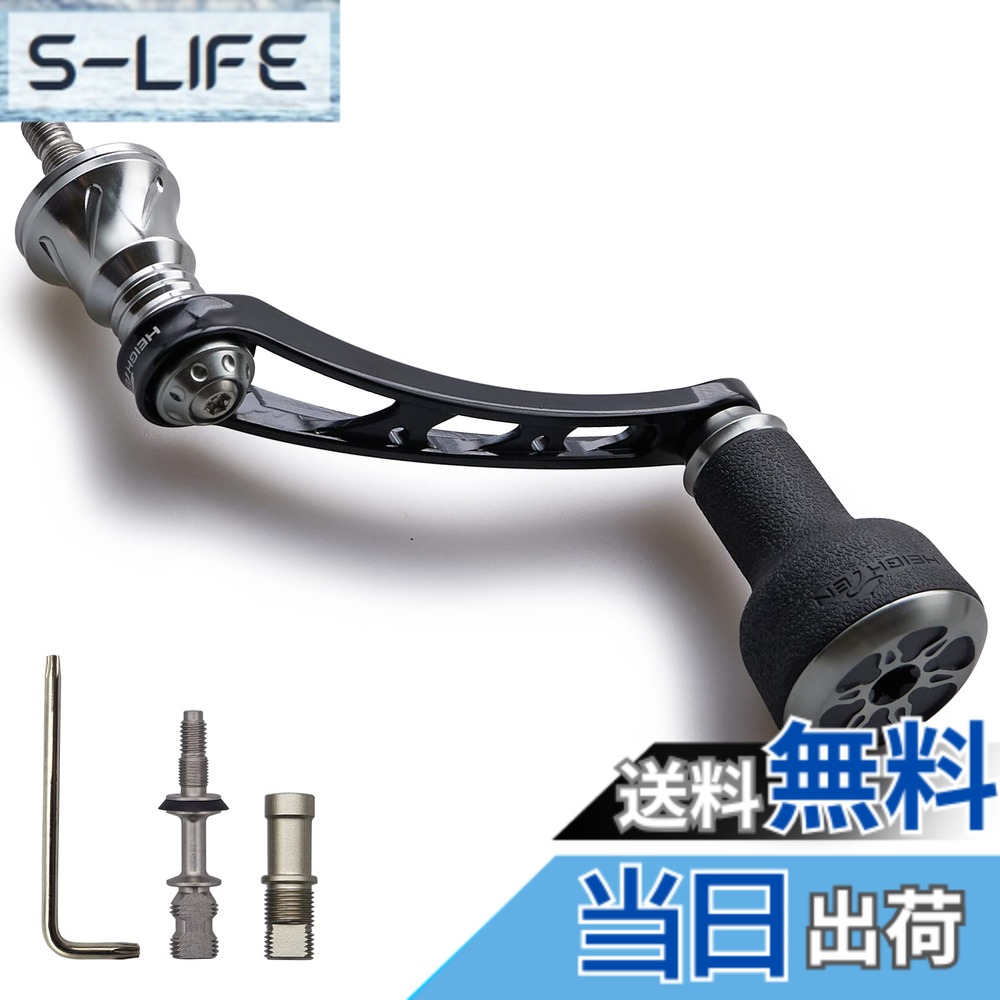 【送料無料】HEIGHTEN 56mm リール ハンドル 24mm TPE製 ノブ搭載 シマノ ダイワ 通用 スピニングリール 用 TPE Series (ブラック＆ガンメタル) (HT9401)