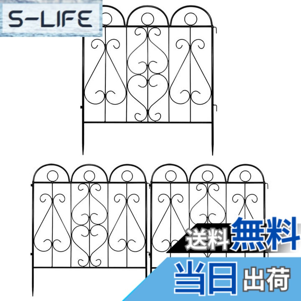 【送料無料】Rxakudedo フェンス 柵 ガーデンフェンス ガーデンエッジ 柵 鉄製 庭用 防錆 簡単設置 3枚組 黒 屋外 エクステリア ガーデニング 目隠し 仕切り 境界 植木 保護 インテリアフェンス