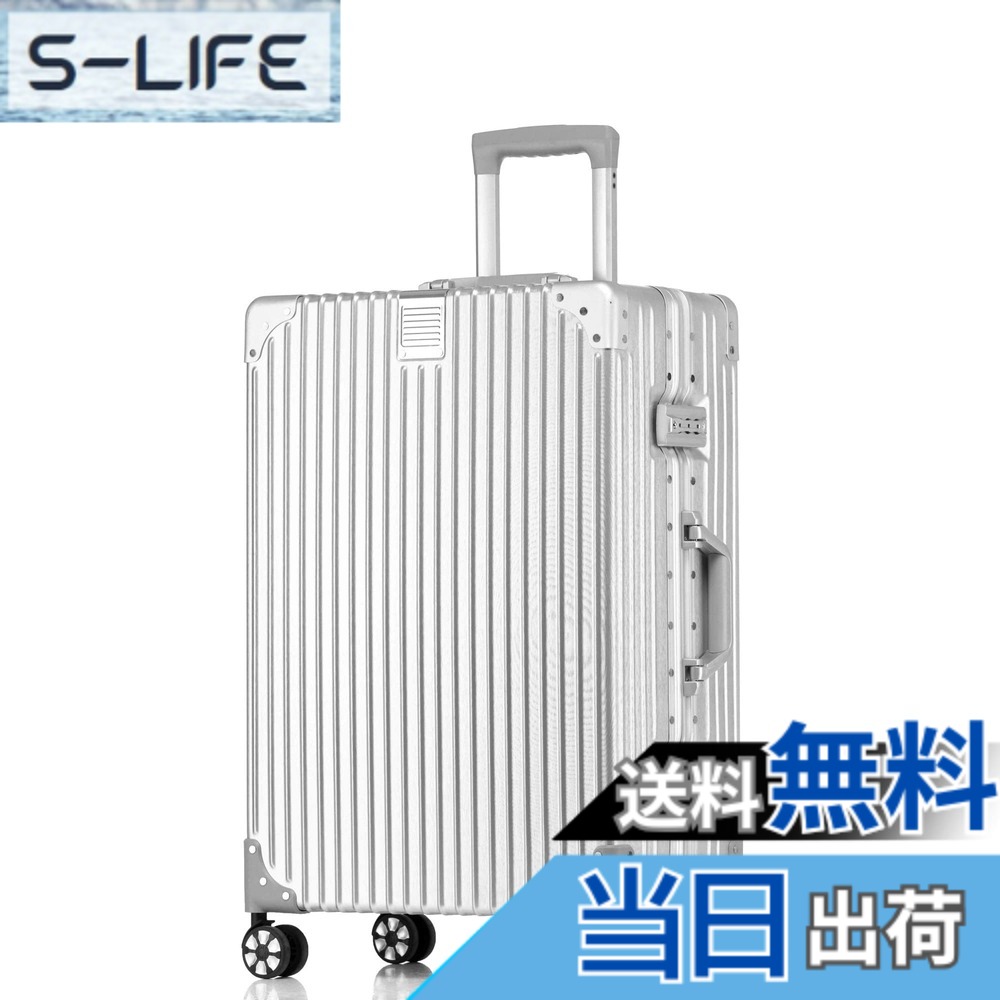 【送料無料】[Yuweijie] 銀色系ボディーカラーを改良！！スーツケース アルミフレーム キャリー ケース機内持ち込み 預け入れスーツケース 大型トロリーケース 軽量キャリーバッグ 静音ダブルキャスター 耐衝撃 旅行 ビジネス 出張 tsaロック付 保護カバー付き，シルバー｜S-LIFE