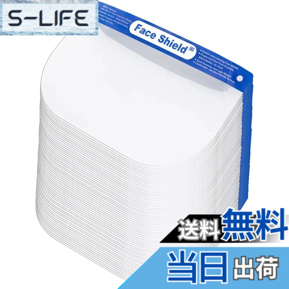 【貨物輸送無料】[HUOFU] 人間の顔遮蔽物 10枚 50枚100枚 人間の顔差し固める 水しぶき押しとどめる face shield 澄み切った 軽さ 砂ぼこり 花粉打つ手 防塵 防災面 飾り気のない防御すること面 曇り止め 顔防御すること 仕事場 飲食 かまい付ける 介護 えの具ペンキ塗り 草刈り 水洗いする可 精神的な統合済 (100枚)
