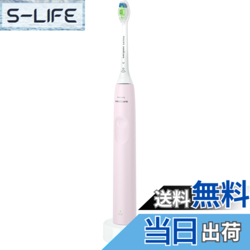 【送料無料】フィリップス 電動歯ブラシ ソニッケアー 2100シリーズ (軽量/USB充電式) HX3651/31 ライトピンク