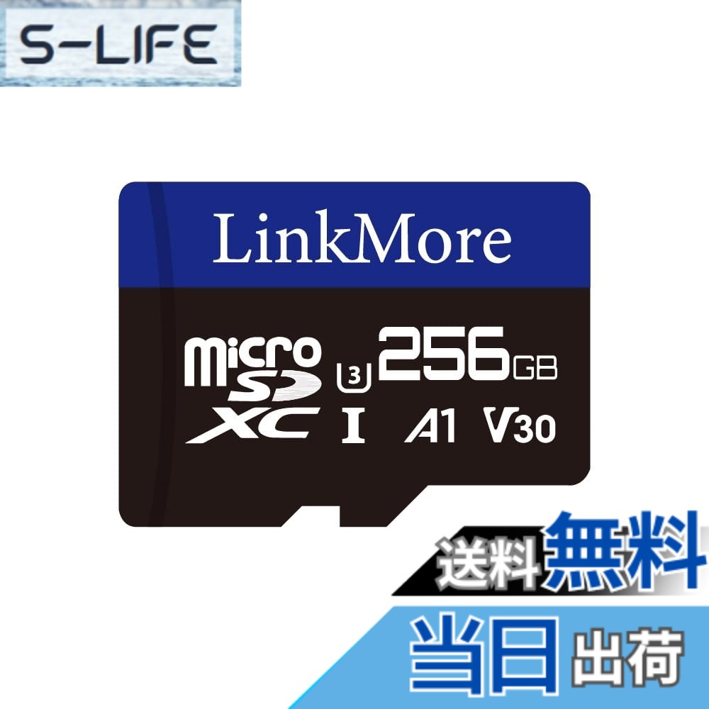 【貨物輸送無料】LinkMore 256GB マイクロSD歌留多 Nintendo Switch相応う/MicroSDXC歌留多 / U3 / A1 / V30 / SDアダプタ付 (読込最大100MB/s)