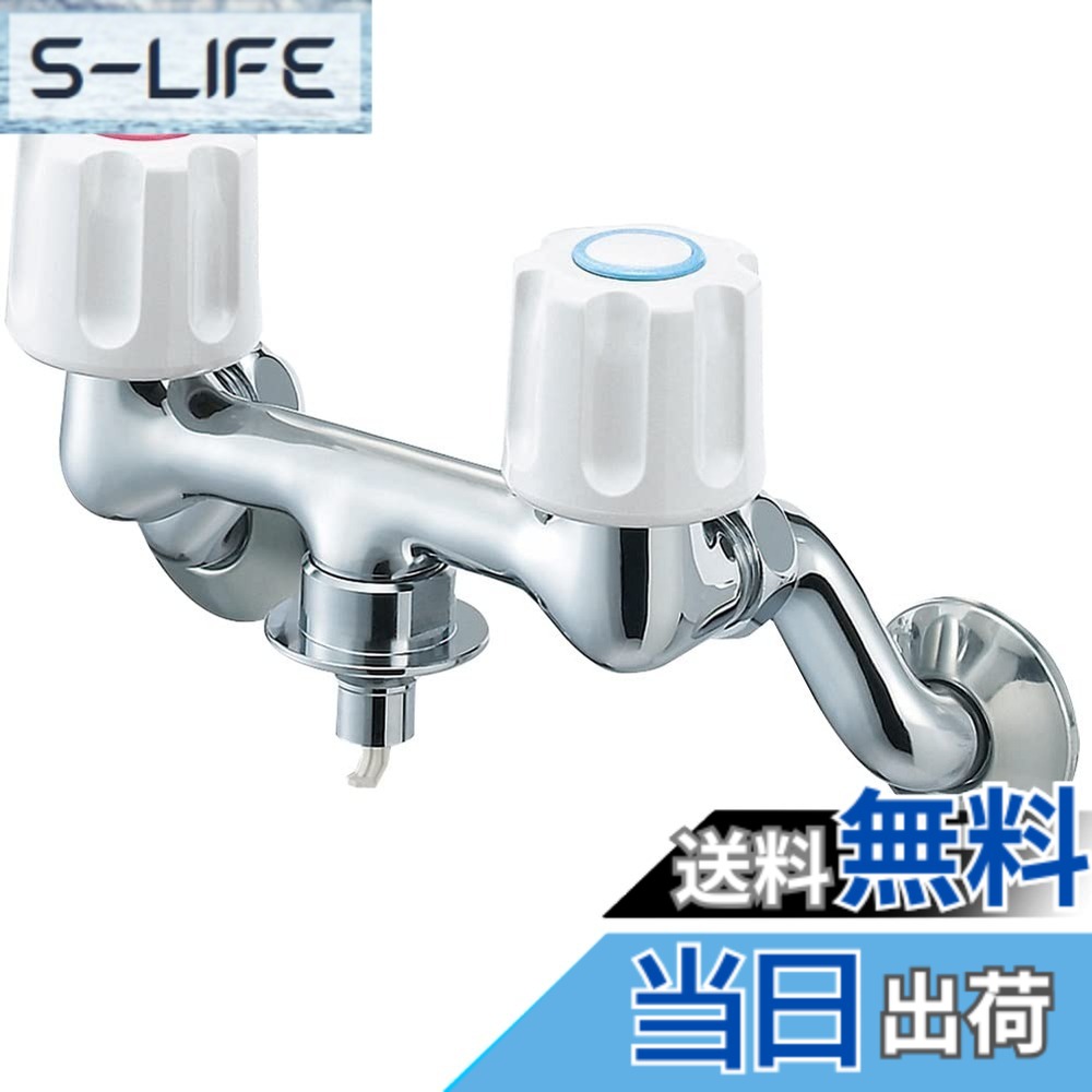 【送料無料】SANEI(サンエイ) ツーバルブ洗濯機用混合栓 安心の自動止水機能・逆止弁付 給水ホース接続 一般地用 K1101TV-1-W｜S-LIFE