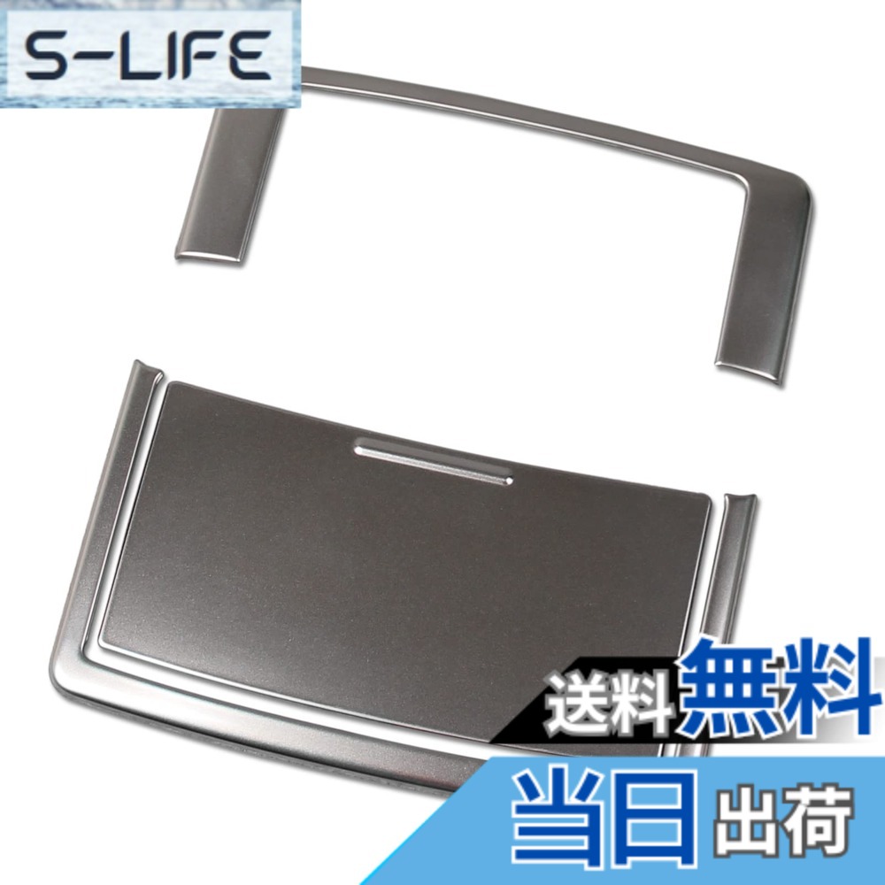 【送料無料】RUIQ 三菱 新型 アウトランダー PHEV GN系 専用 内装 前 ルームランプ パネル カバー ガーニッシュ Mitsubishi Outlander 専用設計 (銀色)