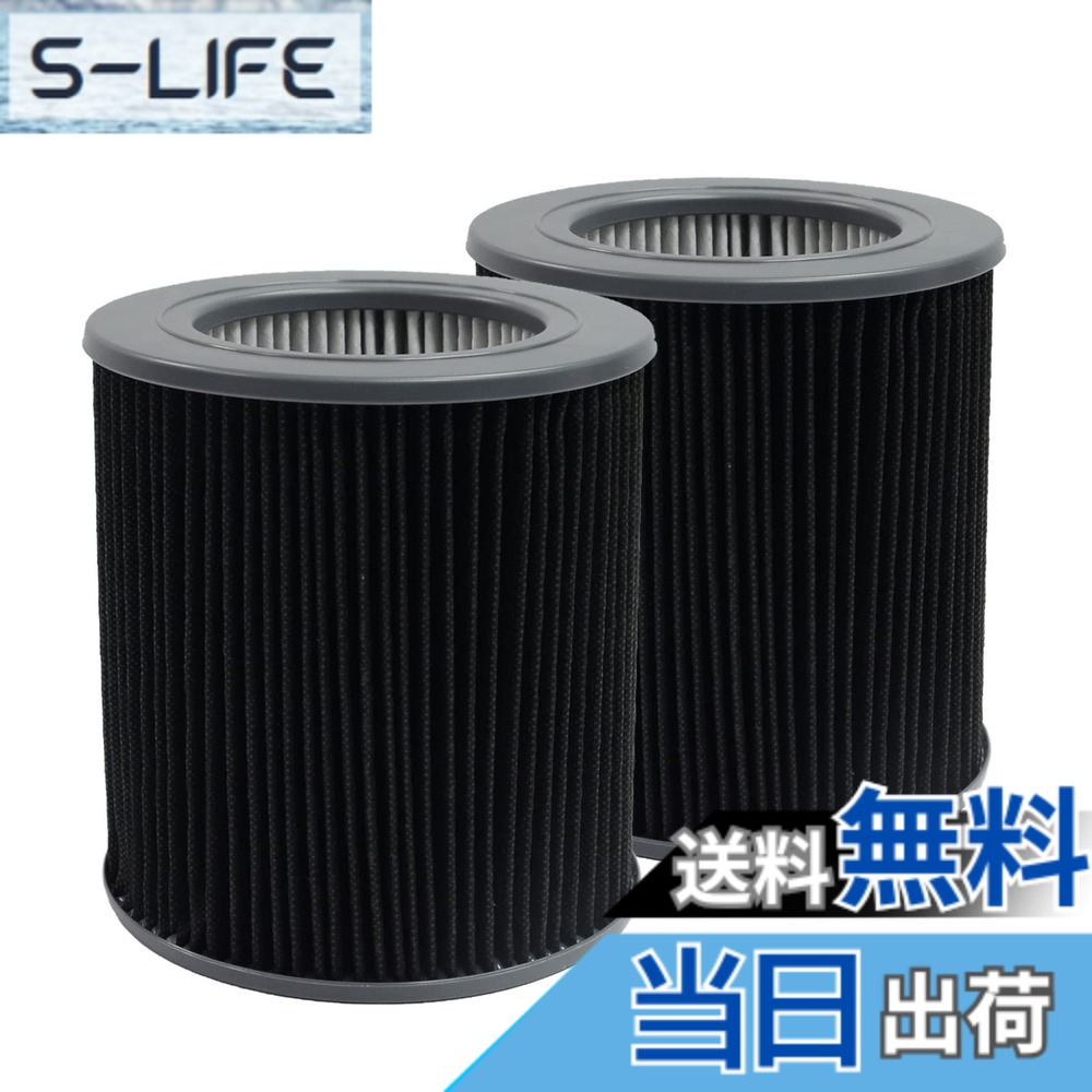【貨物輸送無料】PUREBURG 取り替えっこ用水漉しMolekuleとの取り替えっこ性あり Air Mini \u0026 Air Mini + 空気の状態汚れのない機, 2風呂敷き包み 高能率