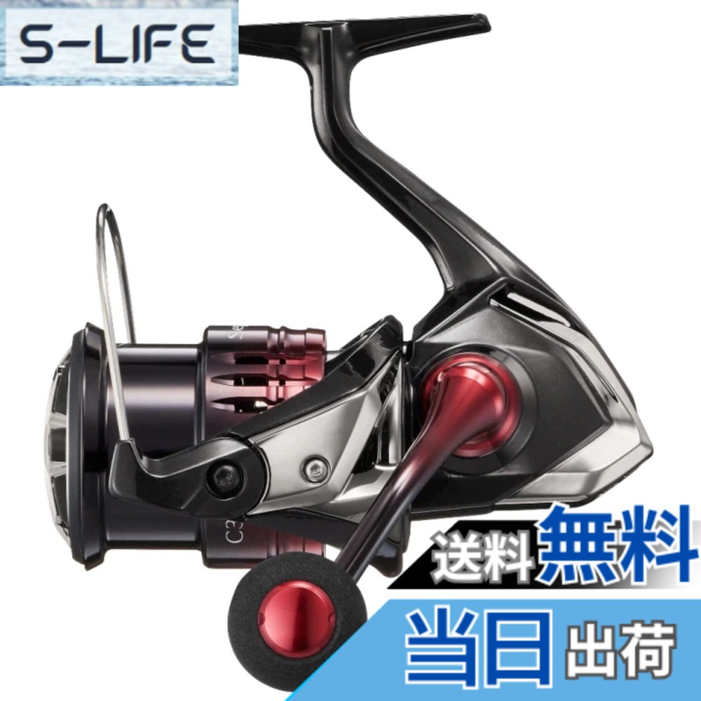 【送料無料】シマノ(SHIMANO) 22 セフィアBB C3000S|S-LIFE