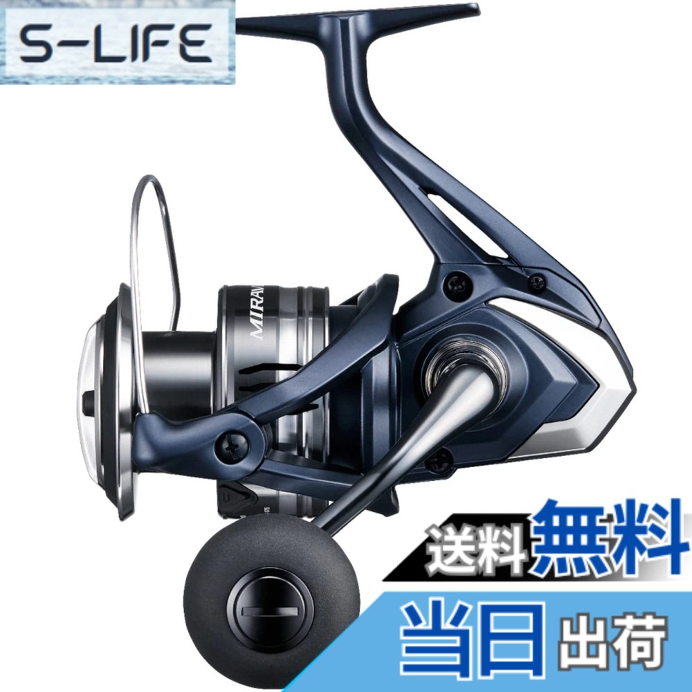 【送料無料】シマノ(SHIMANO) 22 ミラベル C5000XG|S-LIFE