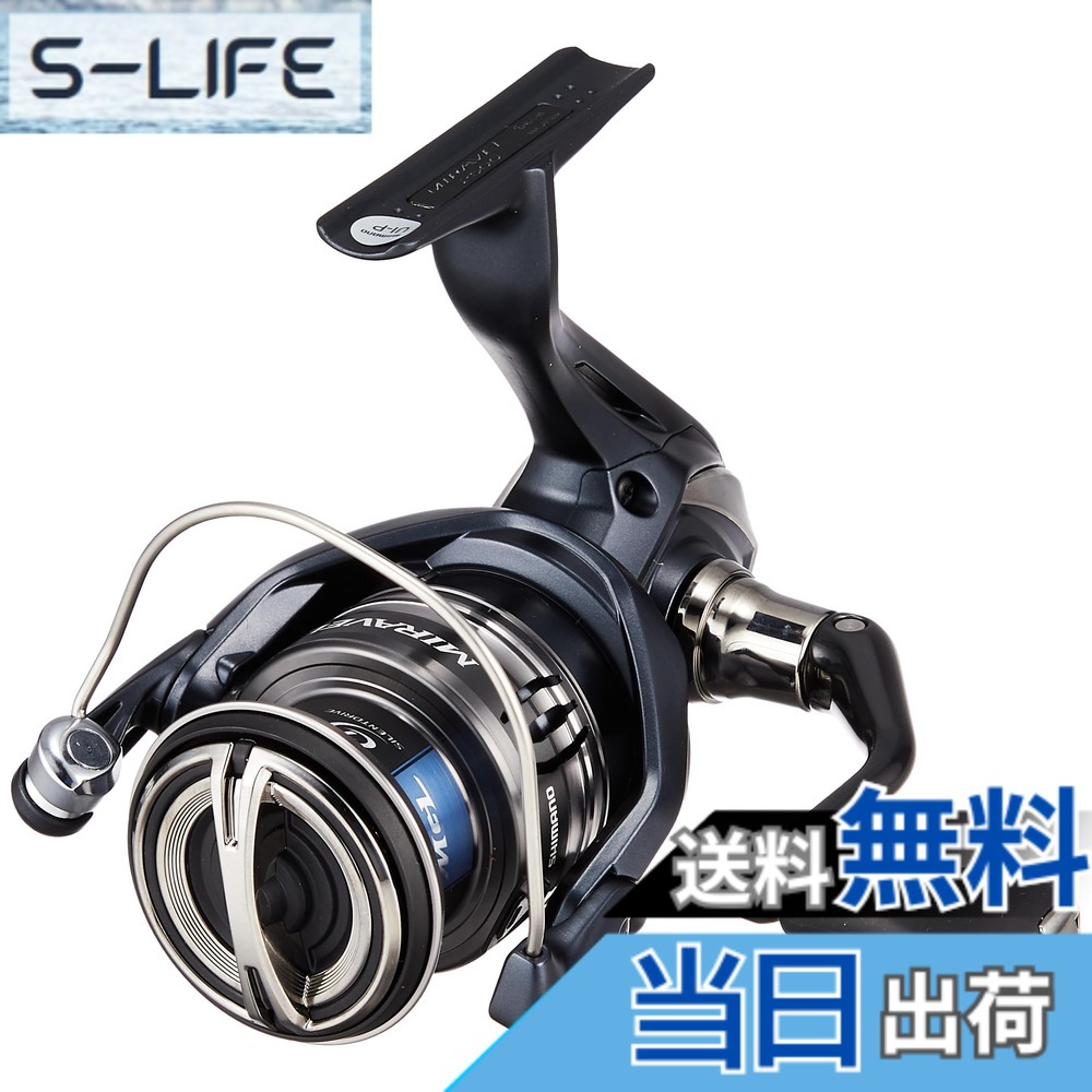 【送料無料】シマノ(SHIMANO) 22 ミラベル 2500|S-LIFE