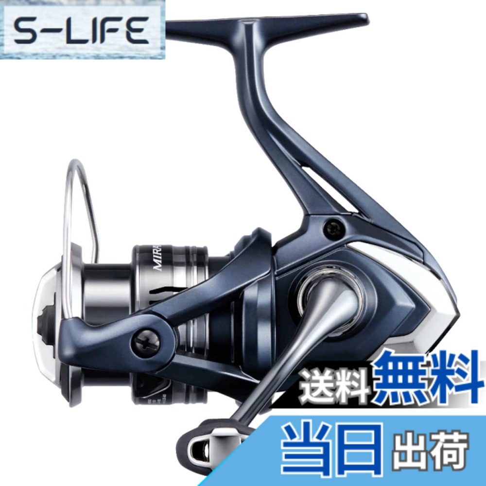 【送料無料】シマノ(SHIMANO) 22 ミラベル 1000|S-LIFE