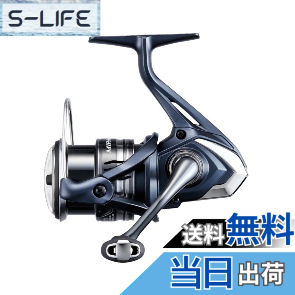 【送料無料】シマノ(SHIMANO) 22 ミラベル 2500SHG|S-LIFE