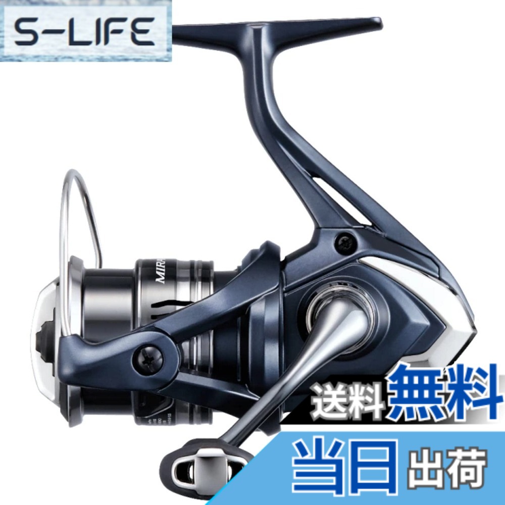 【送料無料】シマノ(SHIMANO) ショア、オフショア 22 ミラベル C2000SHG｜S-LIFE 10,403円