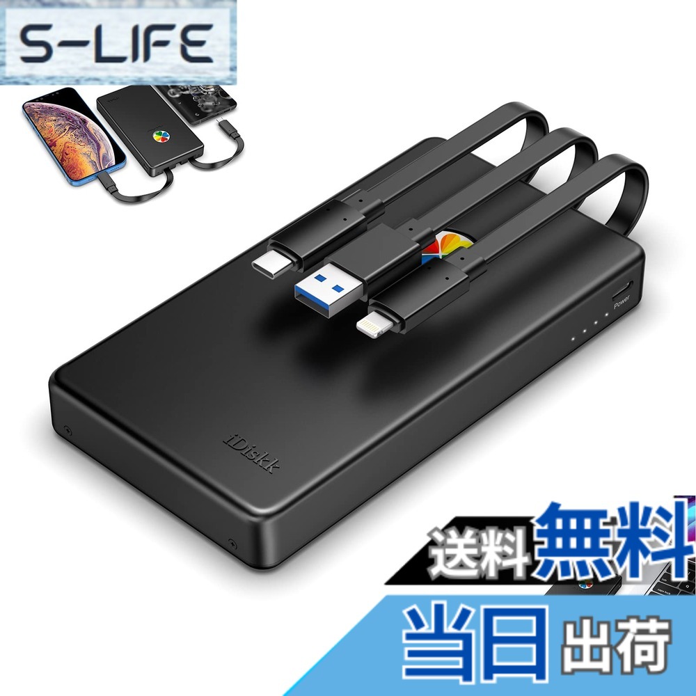 【貨物輸送無料】【Apple mfi証明済1024GB iPhone16/15相応う】iDiskk iPhone外信用販売捉え所の無い運転 1結核症 2.5in外の方hdd 閃光電球記憶装置【Lightning+Type-C+USB 3本有線テレビ本体に付き】i Phone/iPad/Mac/マイコン/Androidなど相応う高取り替えっこ性繋ぎ\u0026かき鳴らす 一鳴らす自動小銃バックア